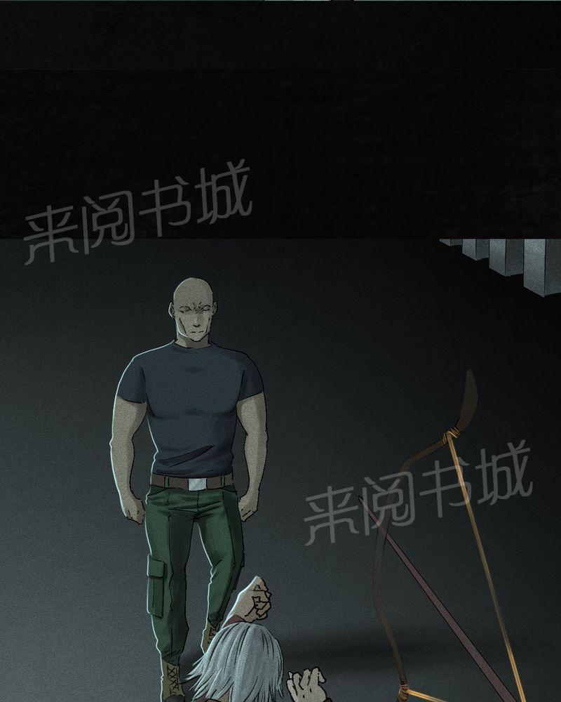 《成都1995》漫画最新章节第54话免费下拉式在线观看章节第【144】张图片