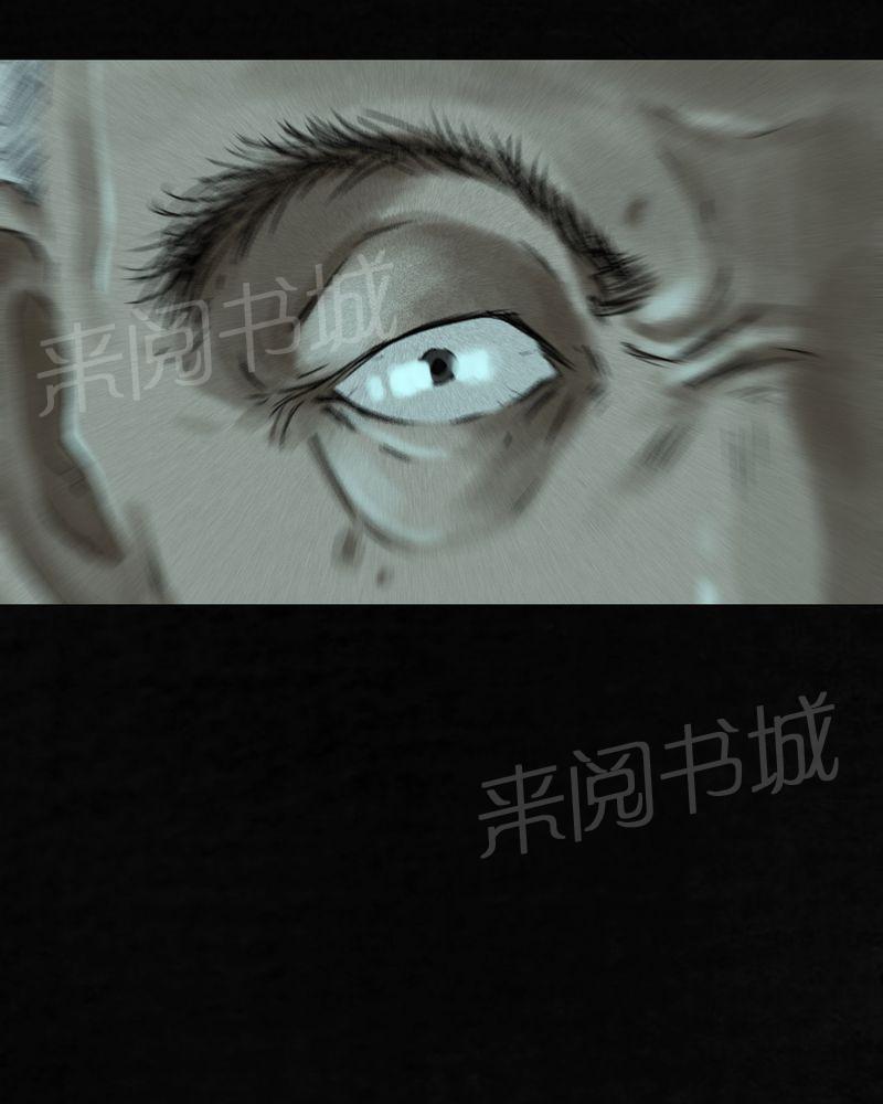 《成都1995》漫画最新章节第54话免费下拉式在线观看章节第【113】张图片