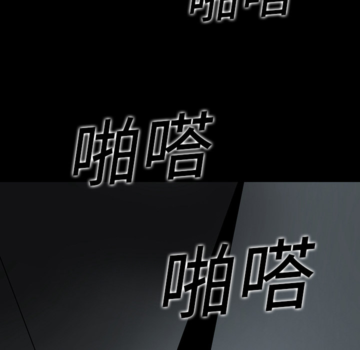 《鬼神之手》漫画最新章节第1话 免费下拉式在线观看章节第【57】张图片