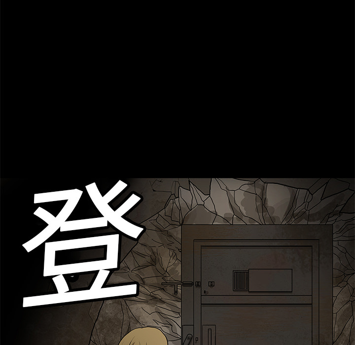 《鬼神之手》漫画最新章节第1话 免费下拉式在线观看章节第【46】张图片