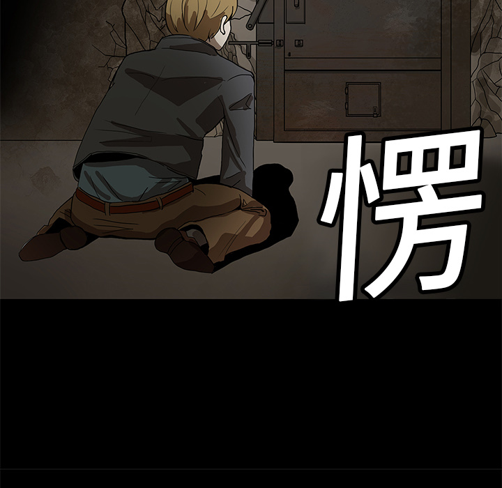 《鬼神之手》漫画最新章节第1话 免费下拉式在线观看章节第【45】张图片