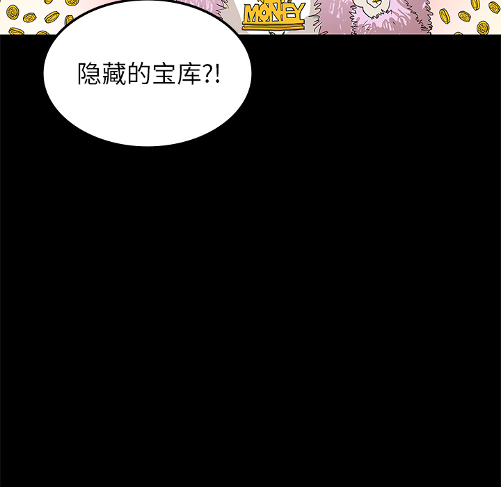 《鬼神之手》漫画最新章节第1话 免费下拉式在线观看章节第【42】张图片