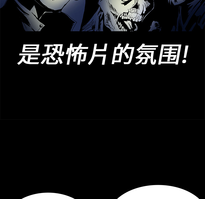 《鬼神之手》漫画最新章节第1话 免费下拉式在线观看章节第【36】张图片