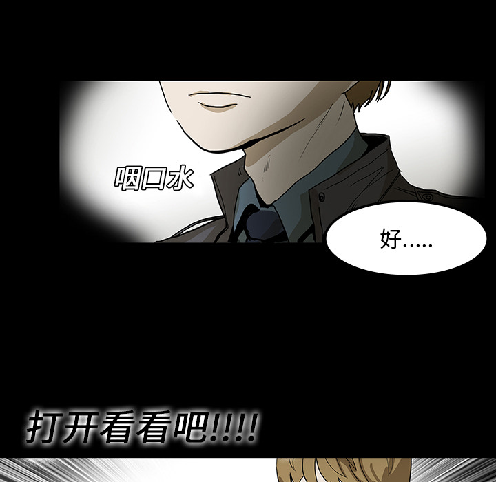 《鬼神之手》漫画最新章节第1话 免费下拉式在线观看章节第【34】张图片