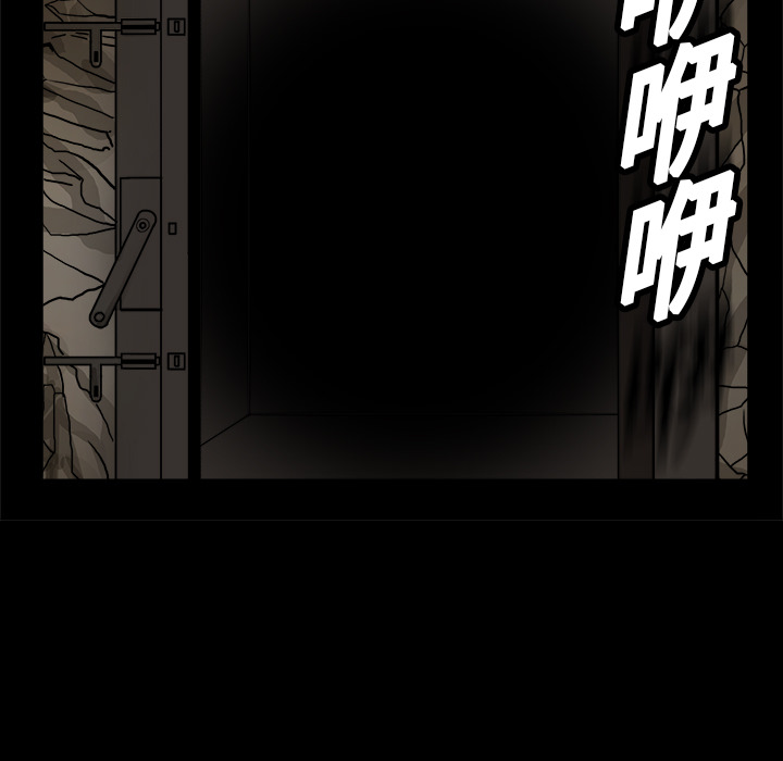 《鬼神之手》漫画最新章节第1话 免费下拉式在线观看章节第【18】张图片