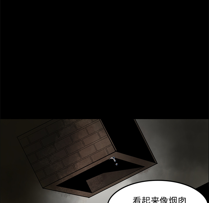 《鬼神之手》漫画最新章节第1话 免费下拉式在线观看章节第【8】张图片