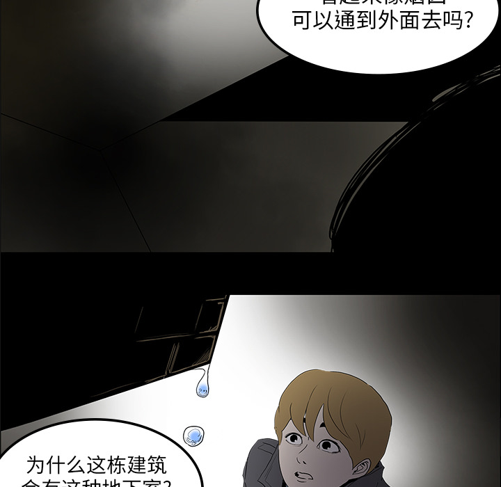 《鬼神之手》漫画最新章节第1话 免费下拉式在线观看章节第【7】张图片