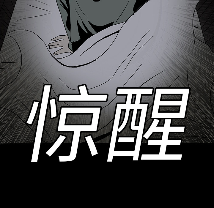 《鬼神之手》漫画最新章节第5话 免费下拉式在线观看章节第【60】张图片