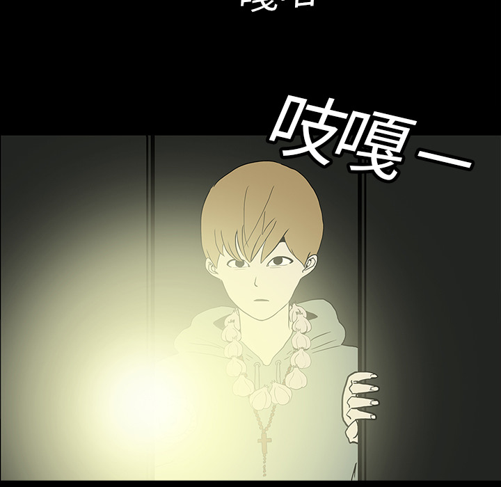 《鬼神之手》漫画最新章节第5话 免费下拉式在线观看章节第【16】张图片