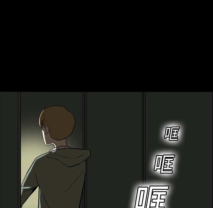 《鬼神之手》漫画最新章节第5话 免费下拉式在线观看章节第【9】张图片