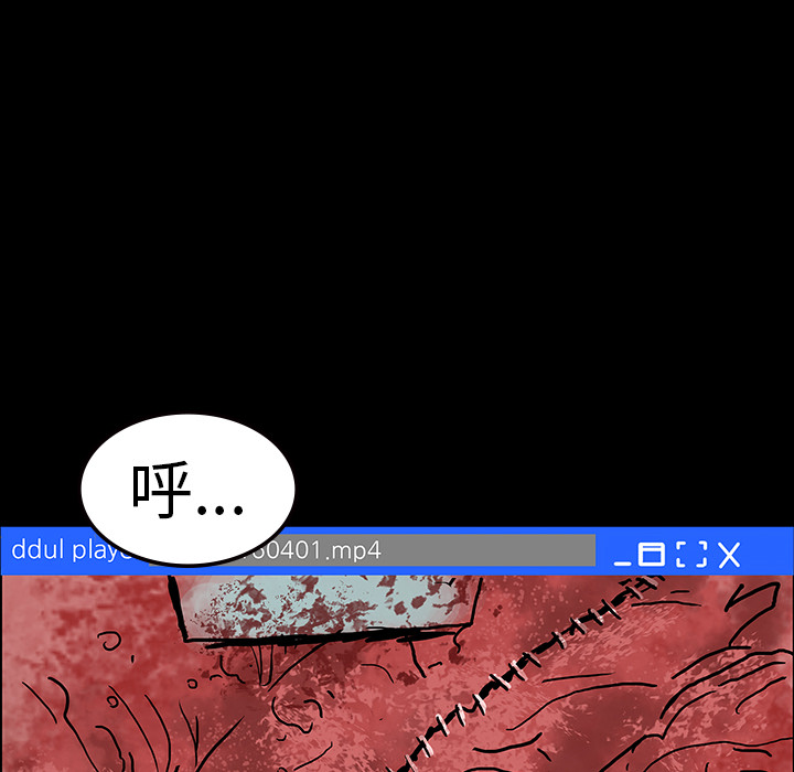 《鬼神之手》漫画最新章节第9话 免费下拉式在线观看章节第【78】张图片