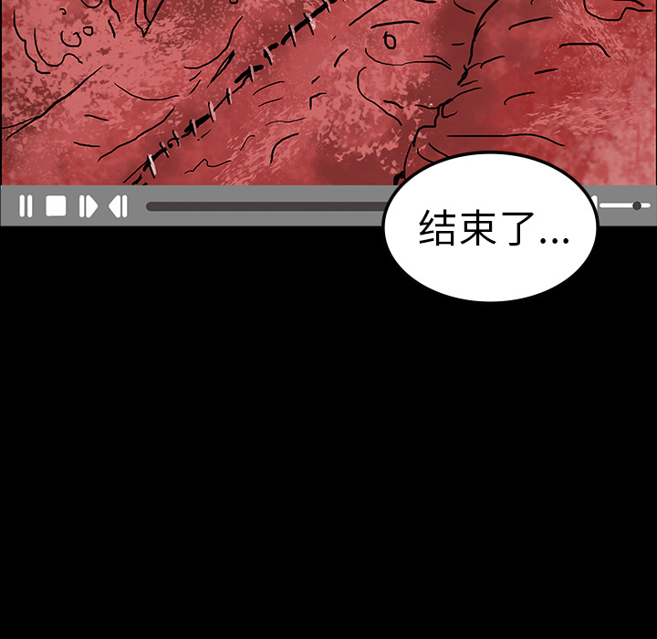 《鬼神之手》漫画最新章节第9话 免费下拉式在线观看章节第【77】张图片