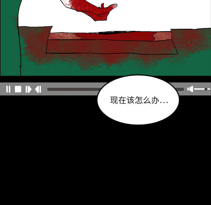 《鬼神之手》漫画最新章节第9话 免费下拉式在线观看章节第【71】张图片