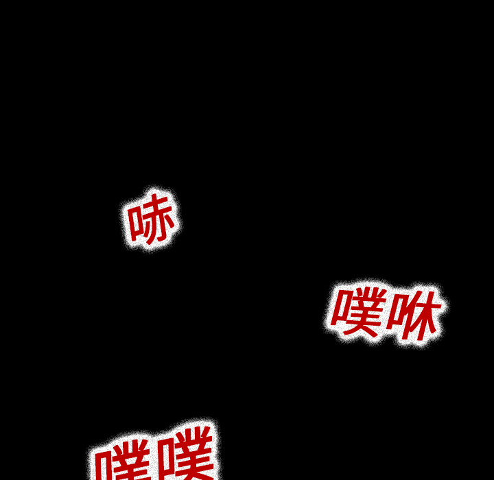 《鬼神之手》漫画最新章节第9话 免费下拉式在线观看章节第【42】张图片