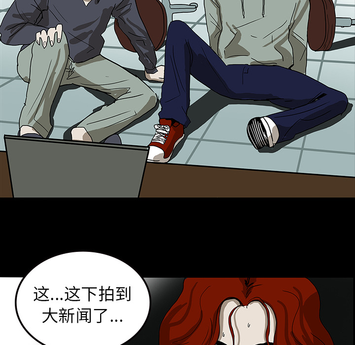 《鬼神之手》漫画最新章节第9话 免费下拉式在线观看章节第【37】张图片