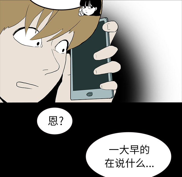 《鬼神之手》漫画最新章节第9话 免费下拉式在线观看章节第【15】张图片