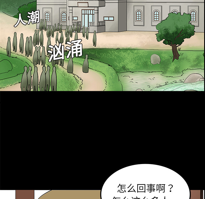 《鬼神之手》漫画最新章节第10话 免费下拉式在线观看章节第【59】张图片