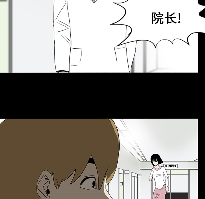 《鬼神之手》漫画最新章节第11话 免费下拉式在线观看章节第【100】张图片