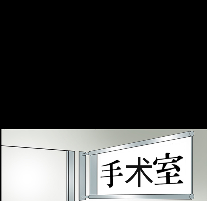 《鬼神之手》漫画最新章节第11话 免费下拉式在线观看章节第【92】张图片