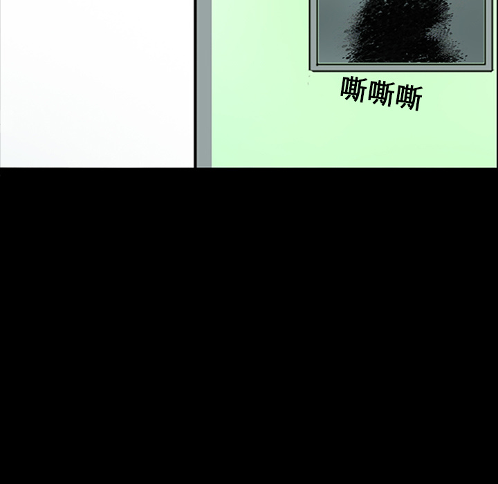 《鬼神之手》漫画最新章节第11话 免费下拉式在线观看章节第【55】张图片