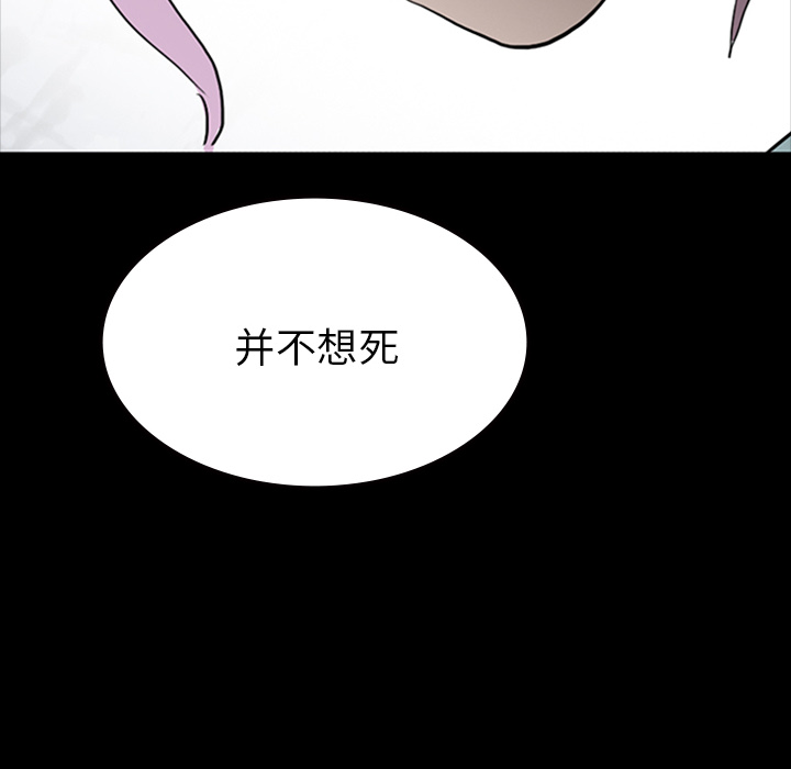 《鬼神之手》漫画最新章节第11话 免费下拉式在线观看章节第【1】张图片