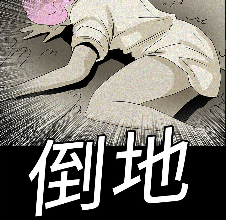 《鬼神之手》漫画最新章节第14话 免费下拉式在线观看章节第【67】张图片