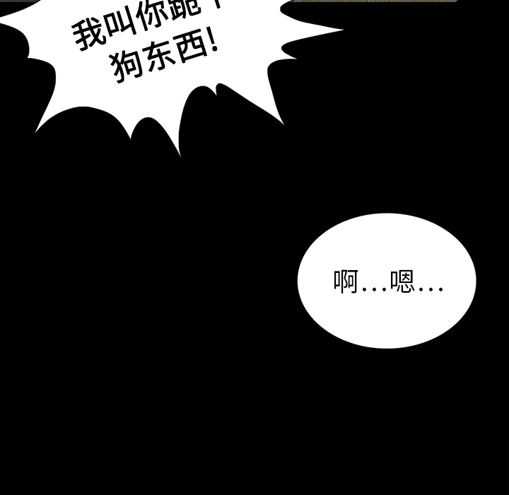 《鬼神之手》漫画最新章节第14话 免费下拉式在线观看章节第【55】张图片