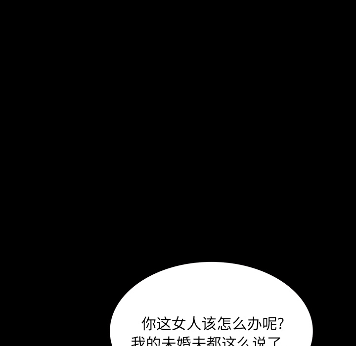 《鬼神之手》漫画最新章节第14话 免费下拉式在线观看章节第【35】张图片