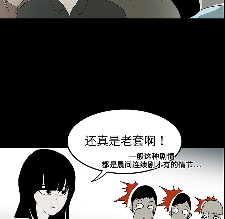 《鬼神之手》漫画最新章节第14话 免费下拉式在线观看章节第【3】张图片