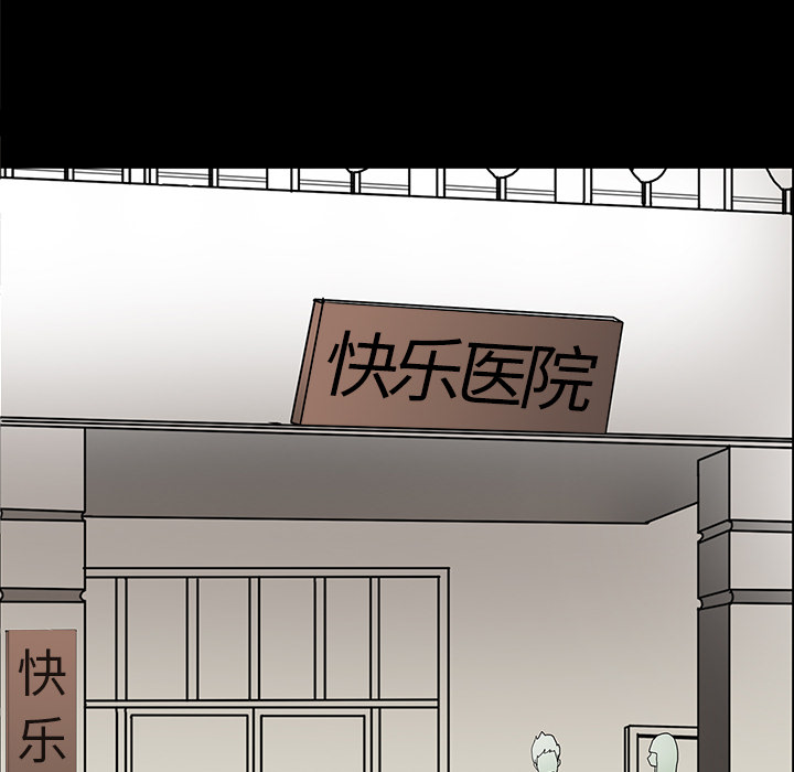 《鬼神之手》漫画最新章节第18话 免费下拉式在线观看章节第【108】张图片