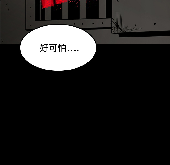 《鬼神之手》漫画最新章节第19话 免费下拉式在线观看章节第【107】张图片