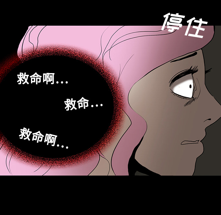 《鬼神之手》漫画最新章节第19话 免费下拉式在线观看章节第【103】张图片