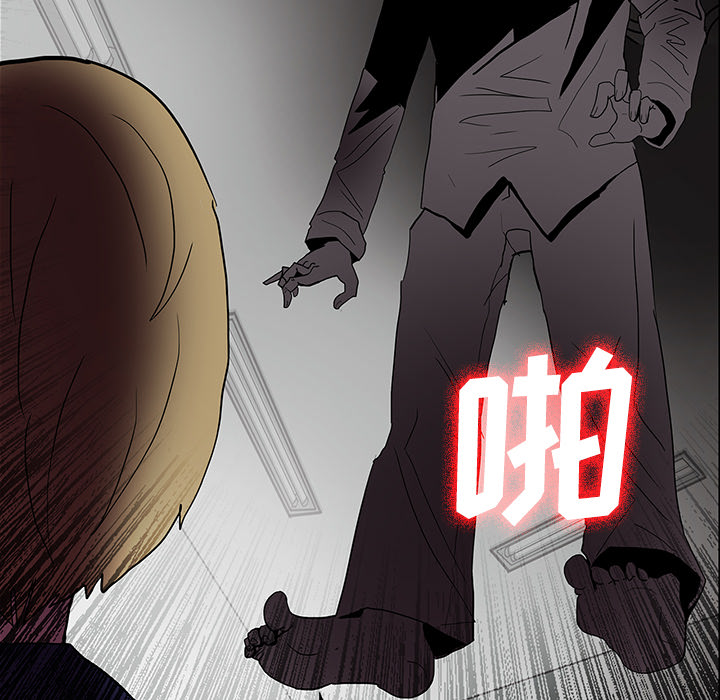 《鬼神之手》漫画最新章节第19话 免费下拉式在线观看章节第【74】张图片