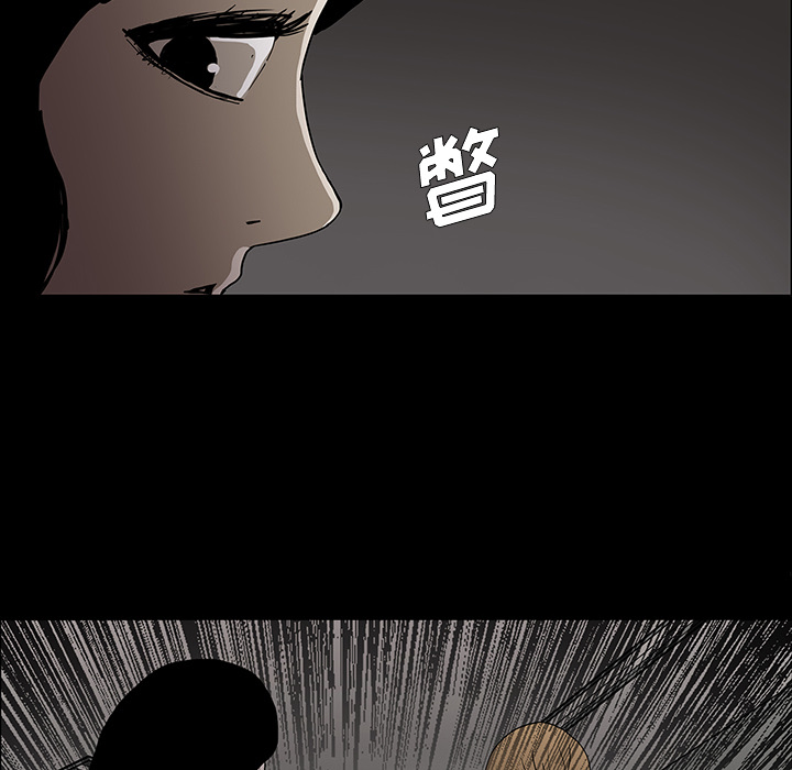 《鬼神之手》漫画最新章节第19话 免费下拉式在线观看章节第【71】张图片