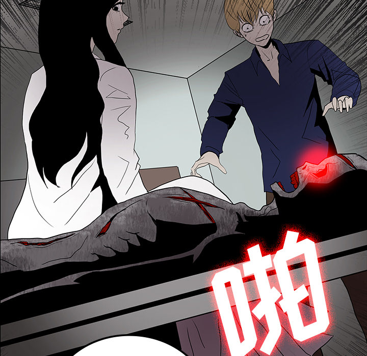 《鬼神之手》漫画最新章节第19话 免费下拉式在线观看章节第【70】张图片