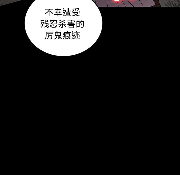 《鬼神之手》漫画最新章节第19话 免费下拉式在线观看章节第【69】张图片