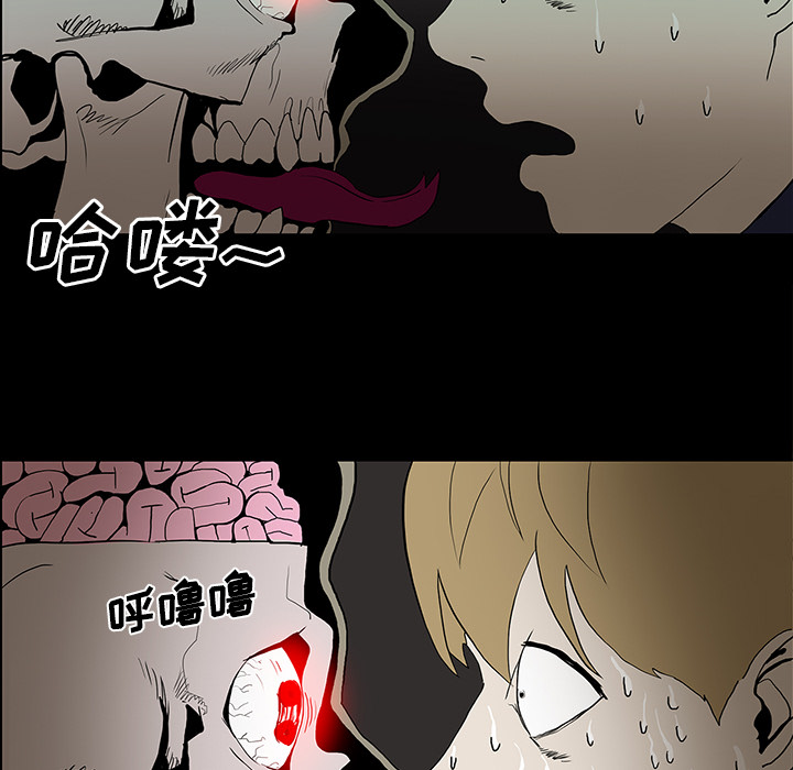 《鬼神之手》漫画最新章节第19话 免费下拉式在线观看章节第【63】张图片