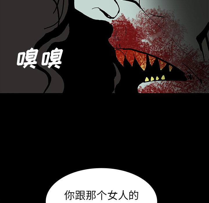 《鬼神之手》漫画最新章节第20话 免费下拉式在线观看章节第【34】张图片