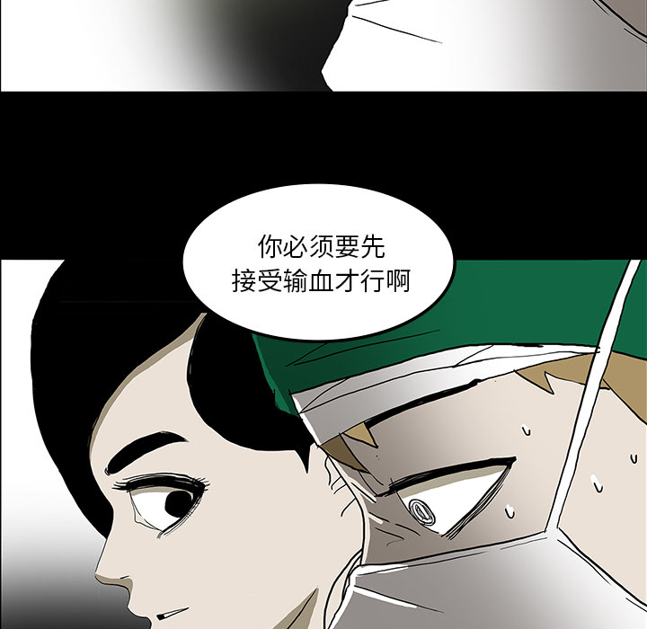 《鬼神之手》漫画最新章节第21话 免费下拉式在线观看章节第【25】张图片