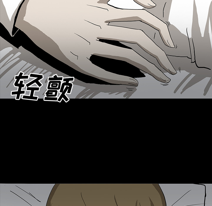 《鬼神之手》漫画最新章节第22话 免费下拉式在线观看章节第【109】张图片