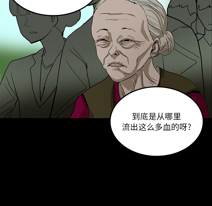 《鬼神之手》漫画最新章节第22话 免费下拉式在线观看章节第【76】张图片