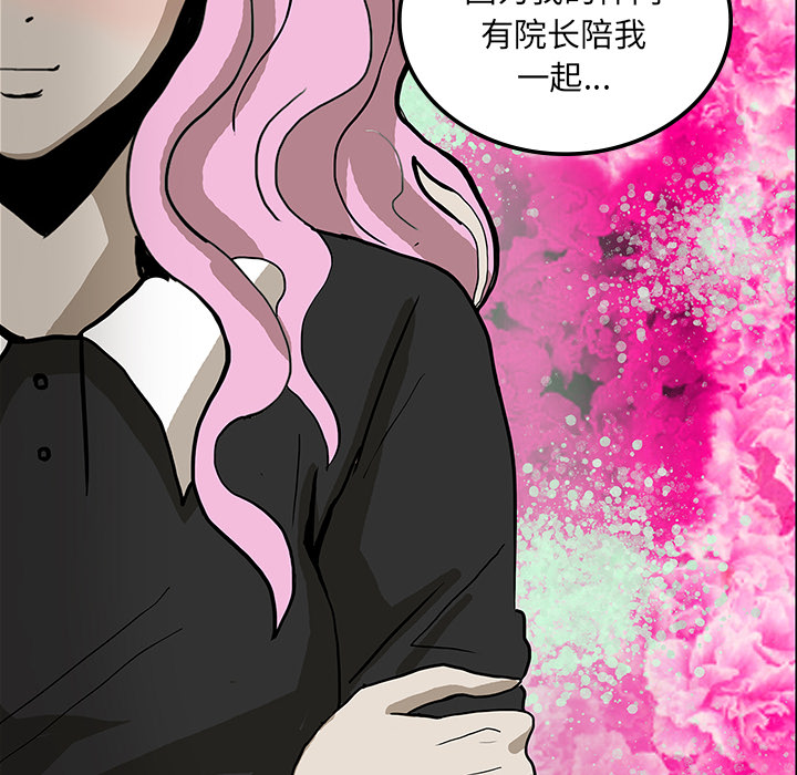 《鬼神之手》漫画最新章节第22话 免费下拉式在线观看章节第【67】张图片