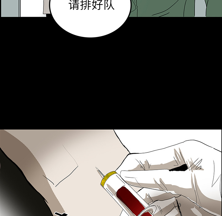 《鬼神之手》漫画最新章节第22话 免费下拉式在线观看章节第【20】张图片