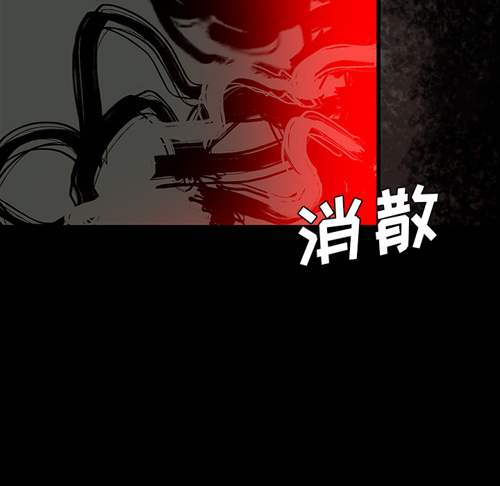 《鬼神之手》漫画最新章节第27话 免费下拉式在线观看章节第【92】张图片