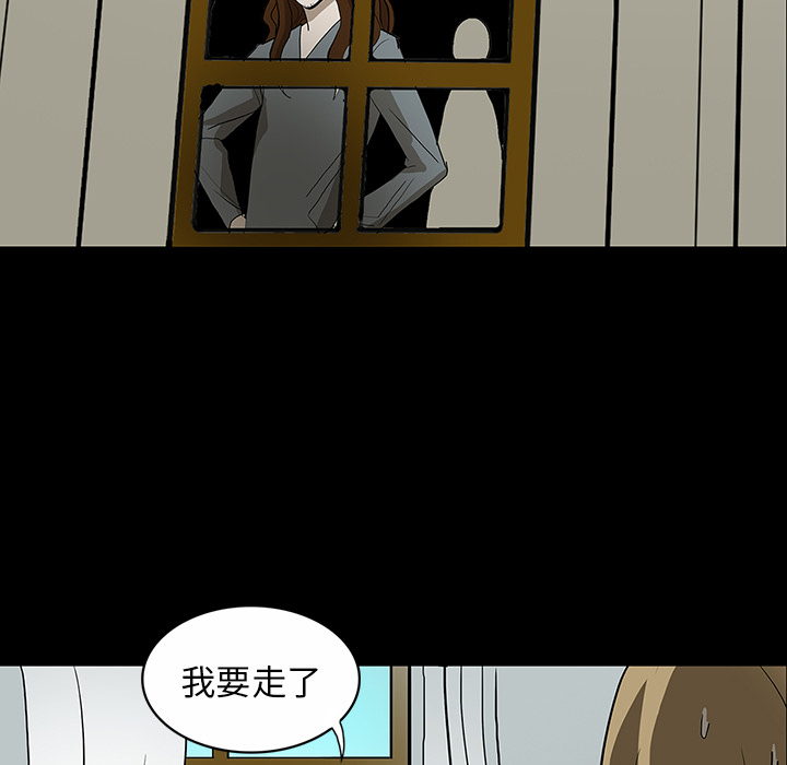 《鬼神之手》漫画最新章节第30话 免费下拉式在线观看章节第【122】张图片