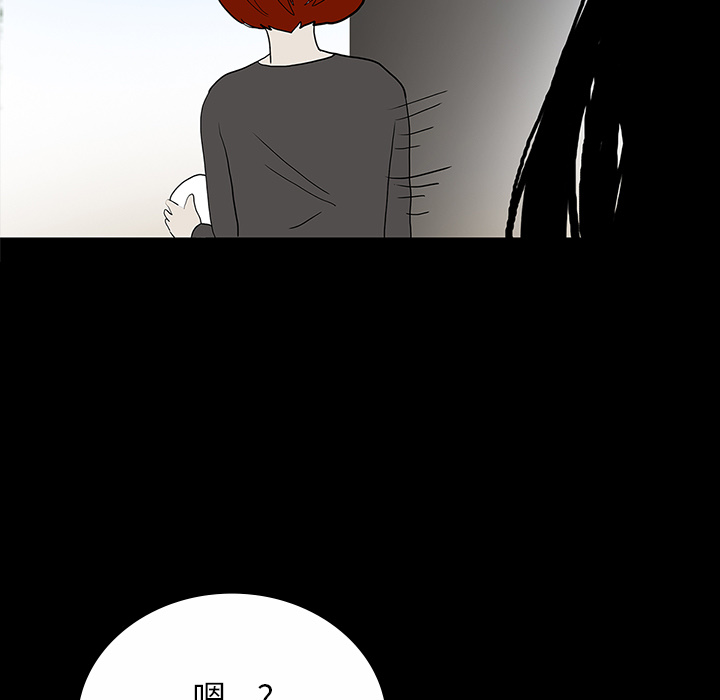 《鬼神之手》漫画最新章节第30话 免费下拉式在线观看章节第【26】张图片