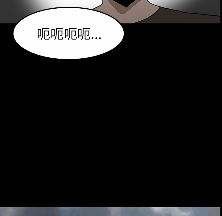 《鬼神之手》漫画最新章节第30话 免费下拉式在线观看章节第【21】张图片