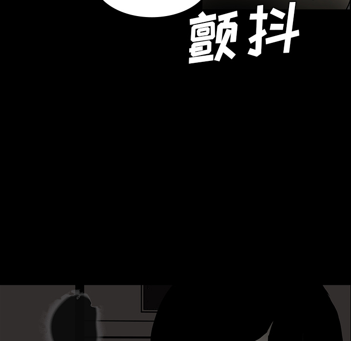 《鬼神之手》漫画最新章节第32话 免费下拉式在线观看章节第【55】张图片