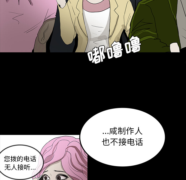 《鬼神之手》漫画最新章节第33话 免费下拉式在线观看章节第【133】张图片