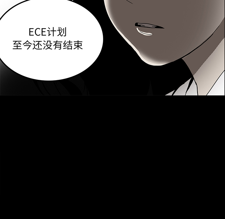 《鬼神之手》漫画最新章节第33话 免费下拉式在线观看章节第【78】张图片